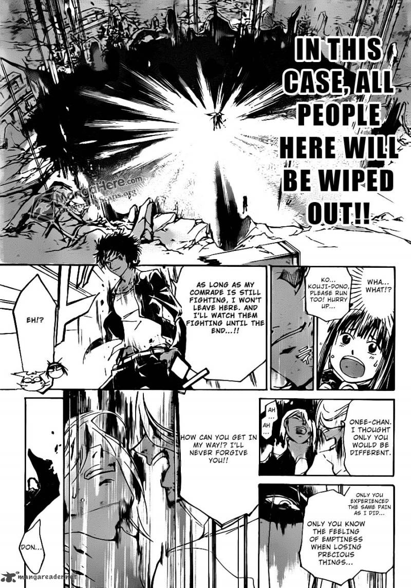 Code Breaker 168 7
