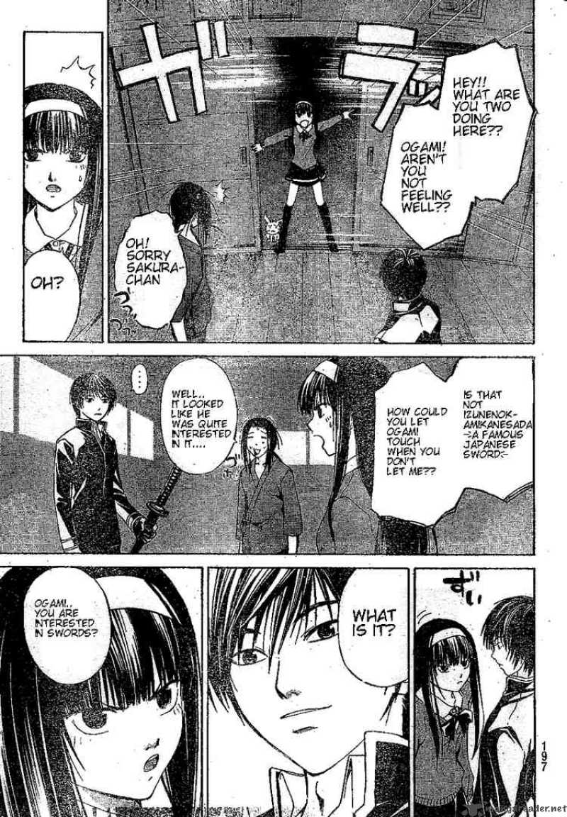 Code Breaker 17 14