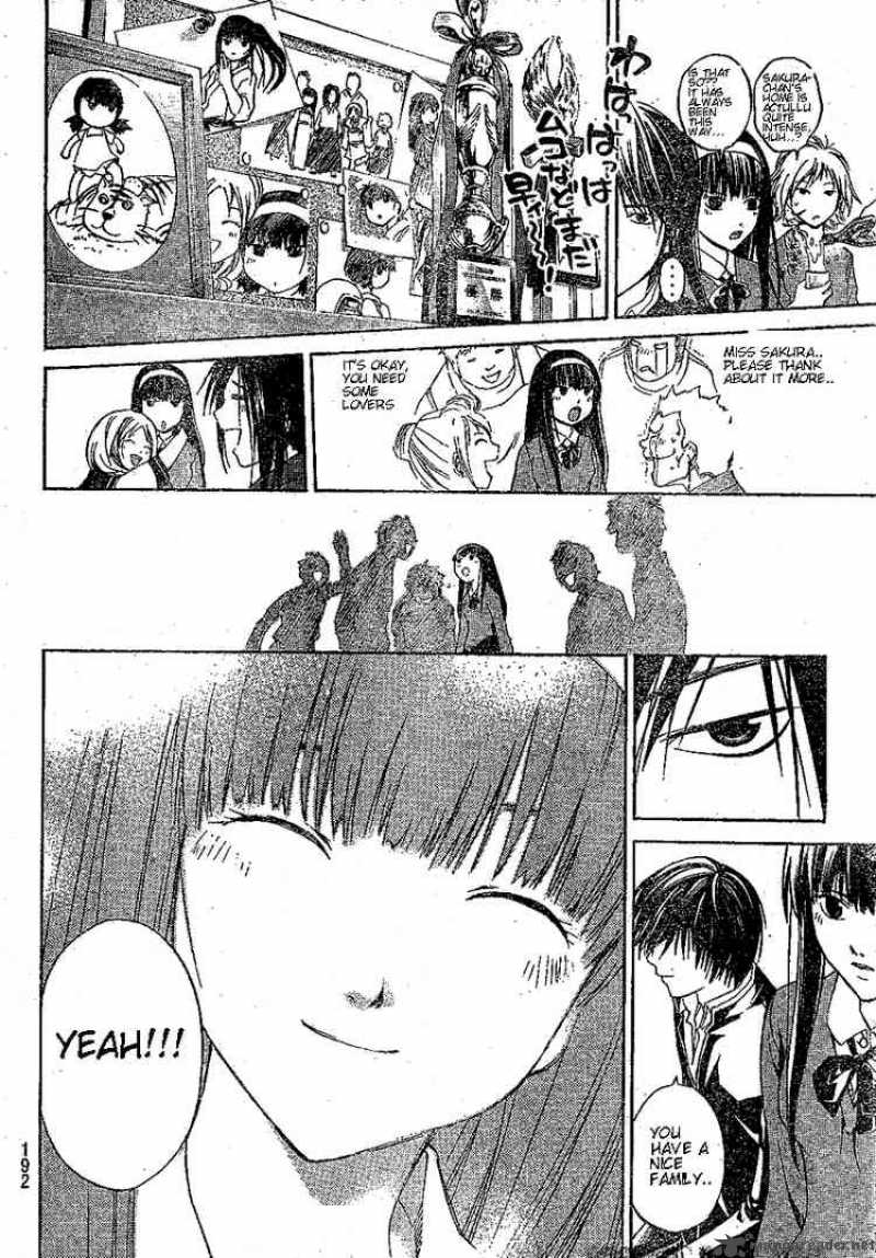 Code Breaker 17 9
