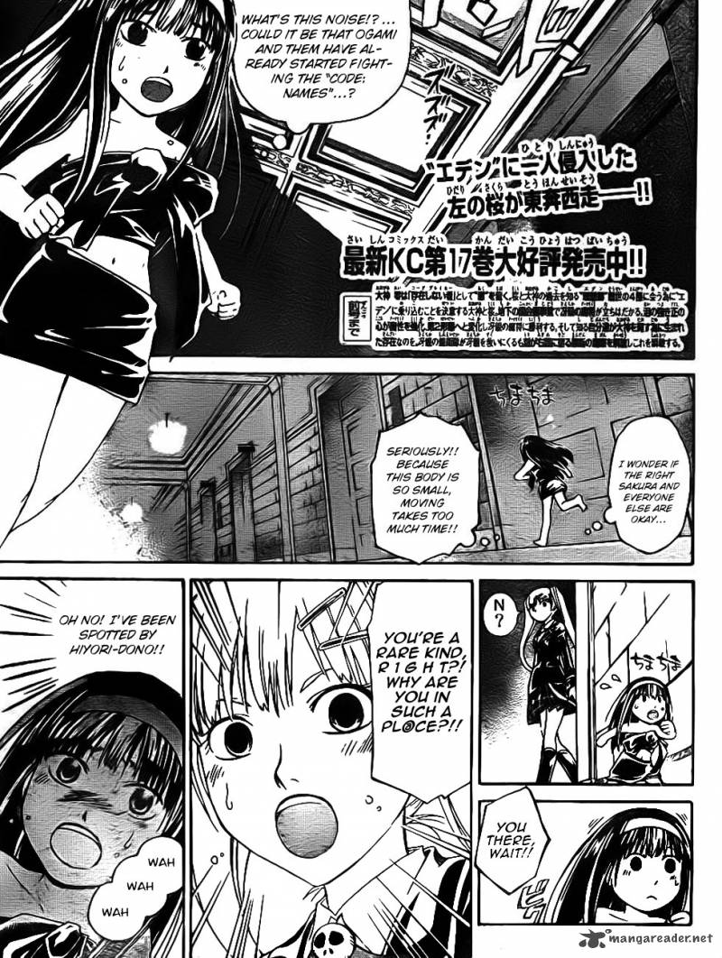 Code Breaker 170 1
