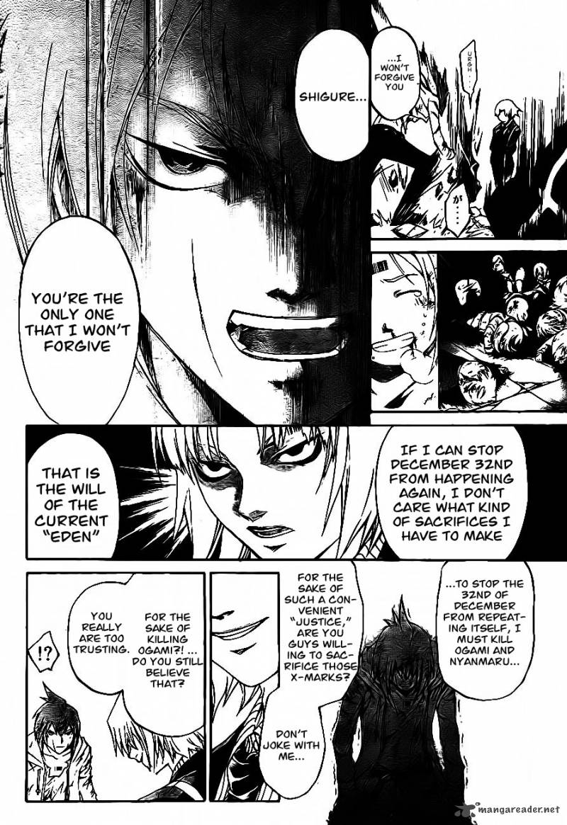 Code Breaker 170 11