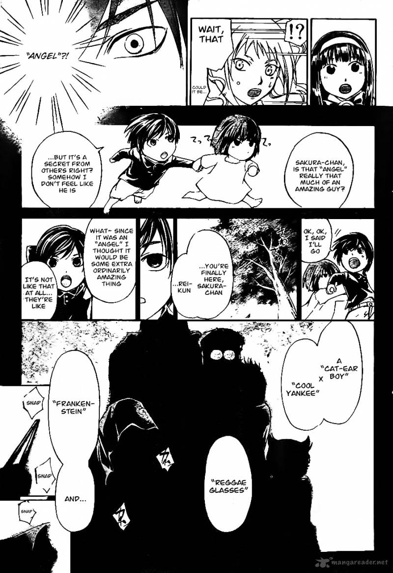 Code Breaker 170 14