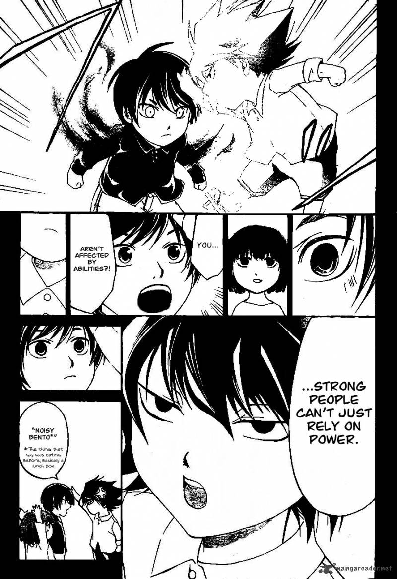 Code Breaker 170 16