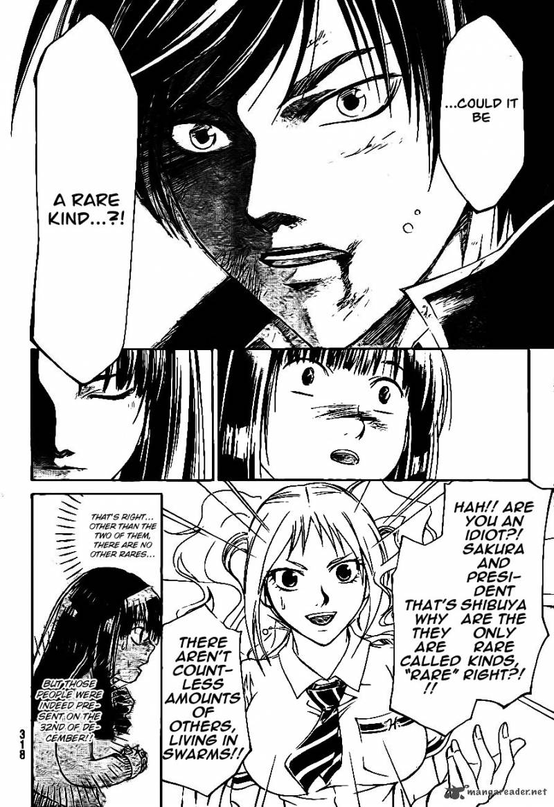 Code Breaker 170 17