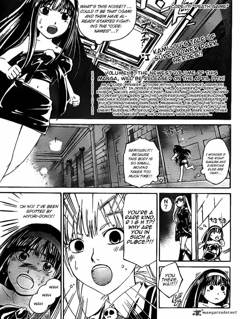 Code Breaker 170 2
