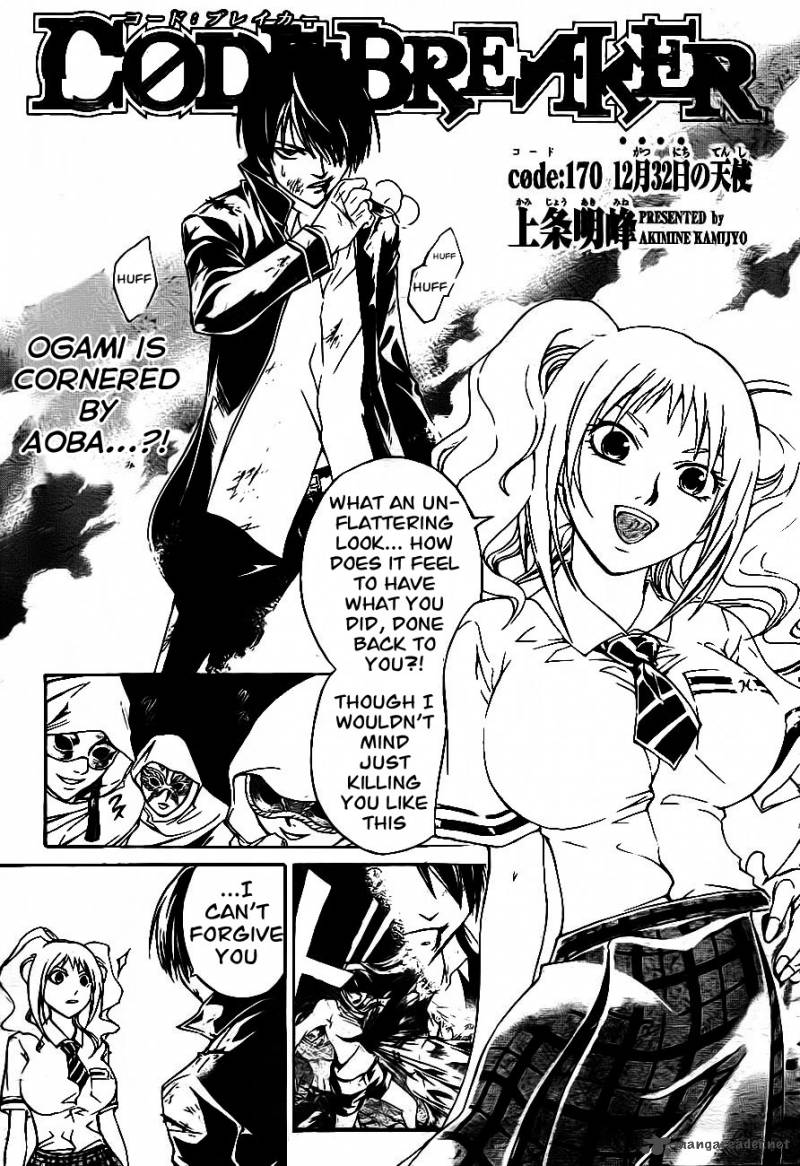 Code Breaker 170 4
