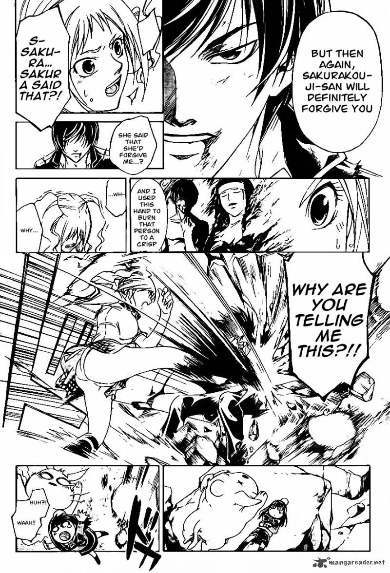 Code Breaker 170 5