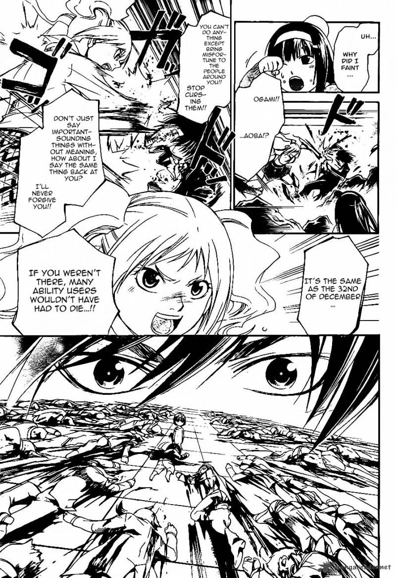 Code Breaker 170 6