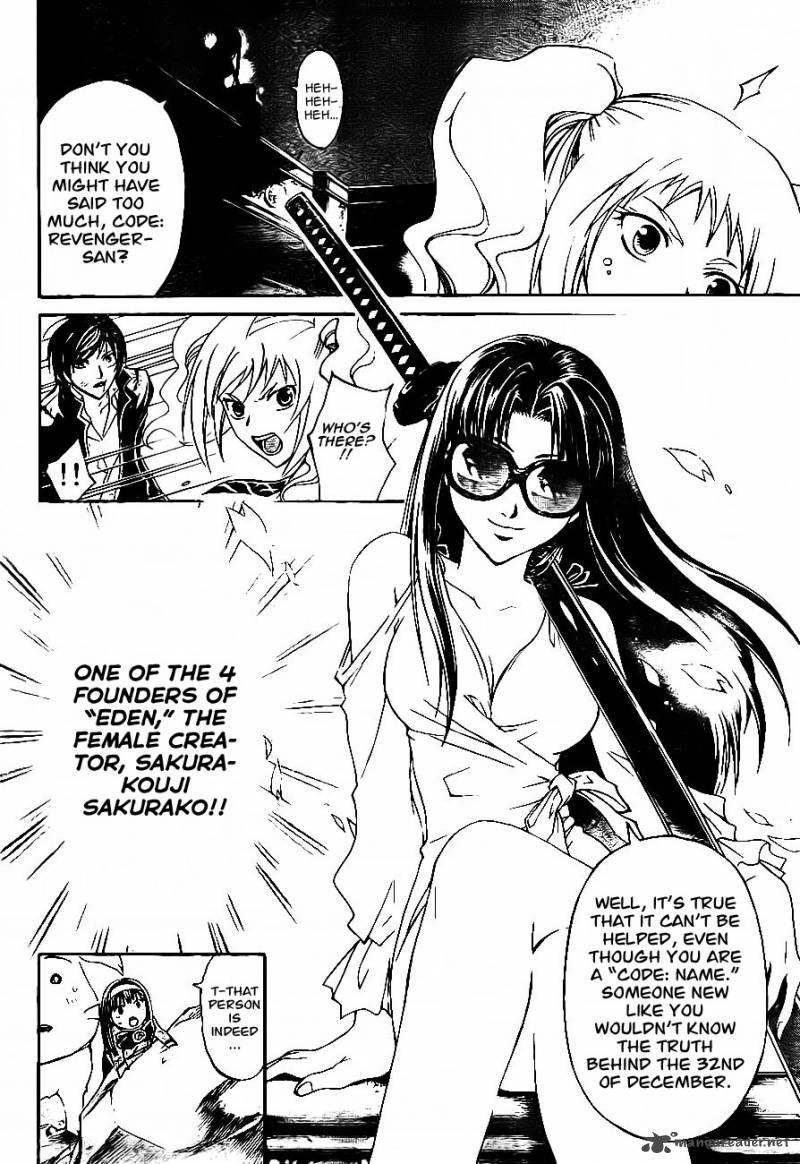 Code Breaker 170 7