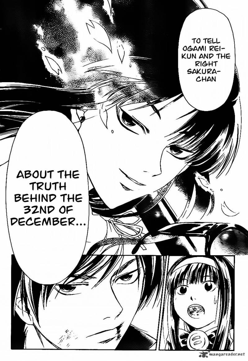 Code Breaker 170 9