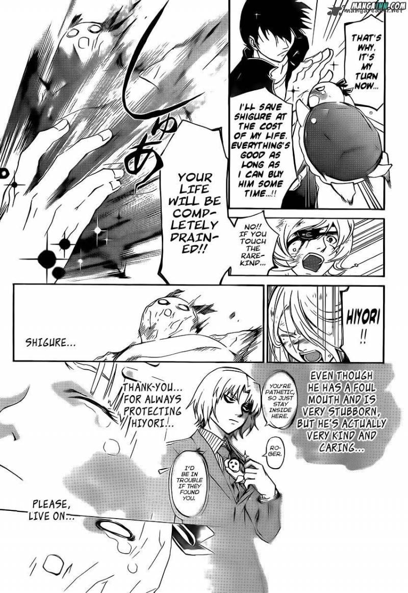 Code Breaker 172 13