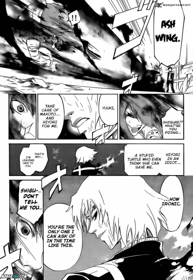 Code Breaker 172 17