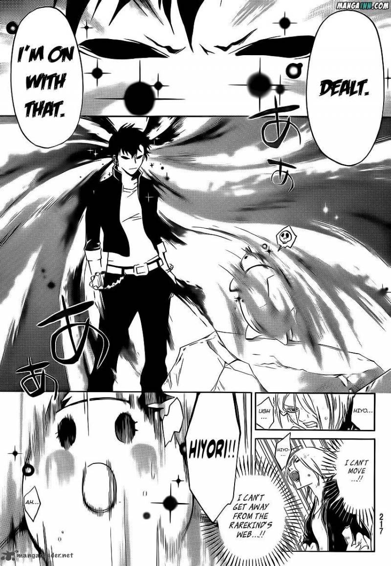 Code Breaker 172 9