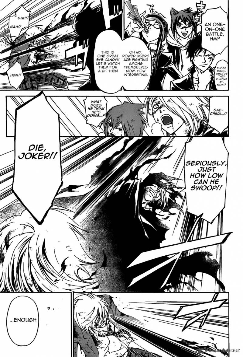 Code Breaker 174 10