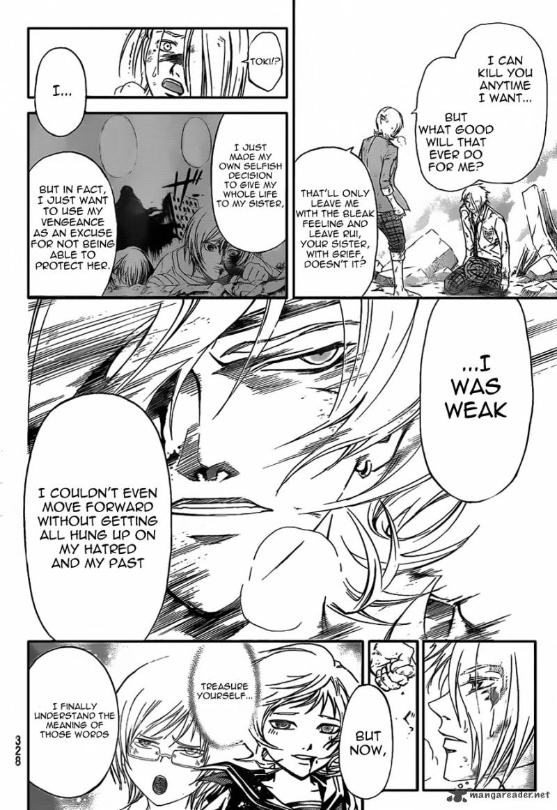 Code Breaker 174 15