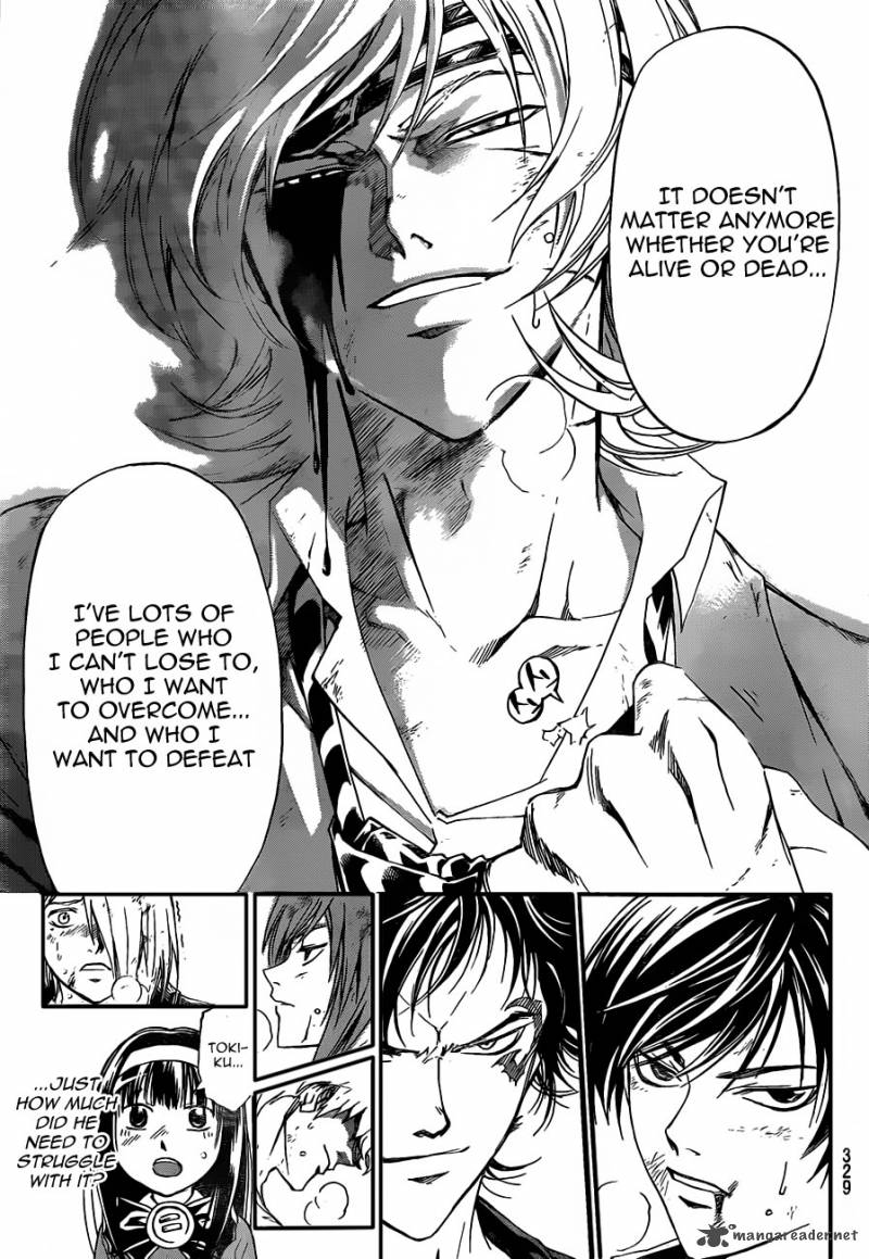 Code Breaker 174 16