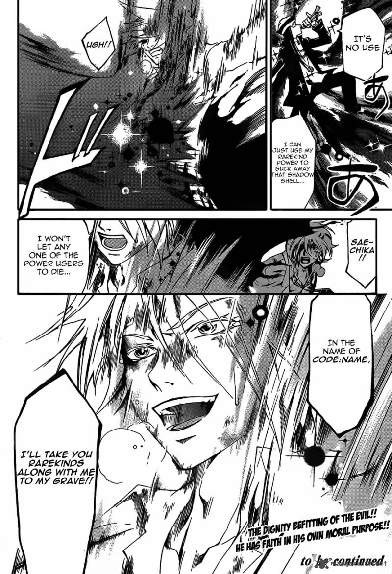 Code Breaker 174 21