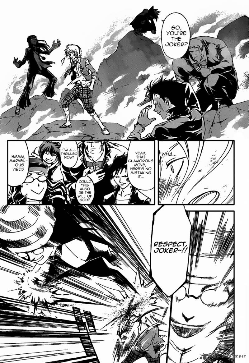 Code Breaker 174 4