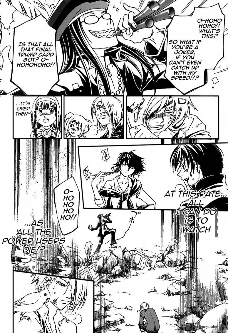 Code Breaker 174 7
