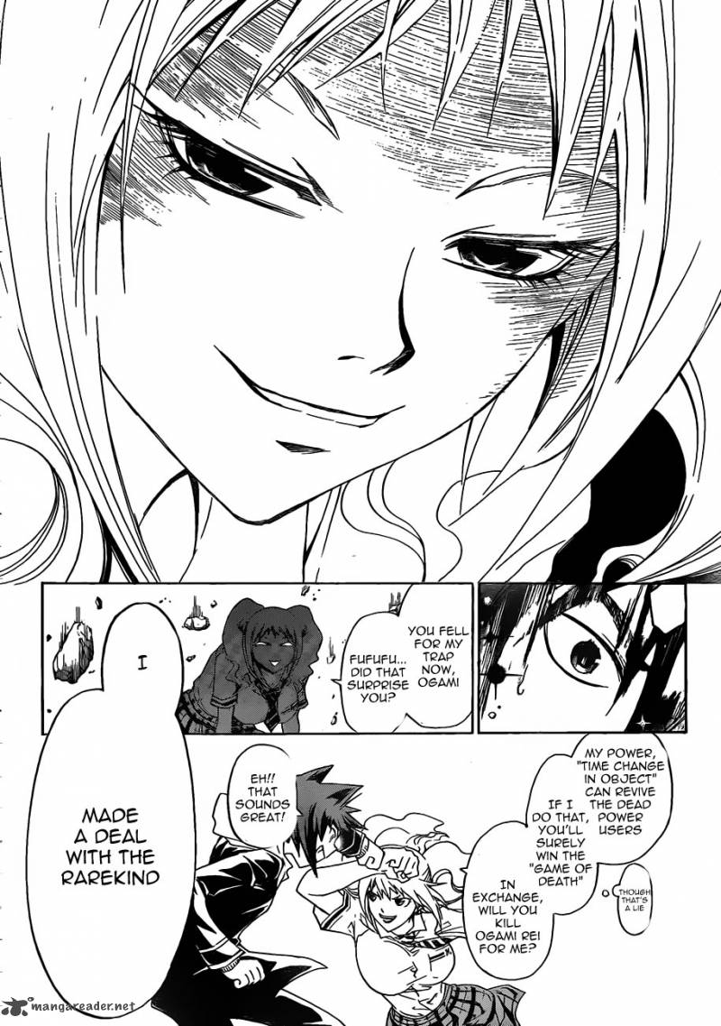 Code Breaker 175 10