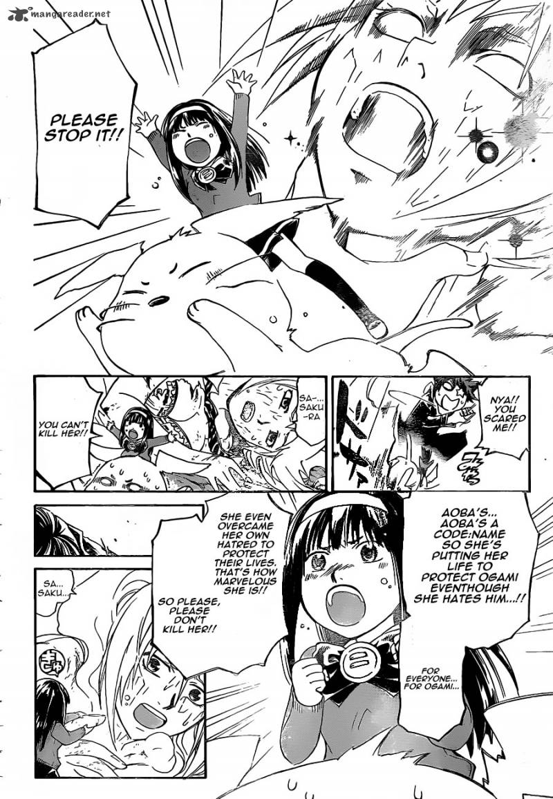 Code Breaker 175 14