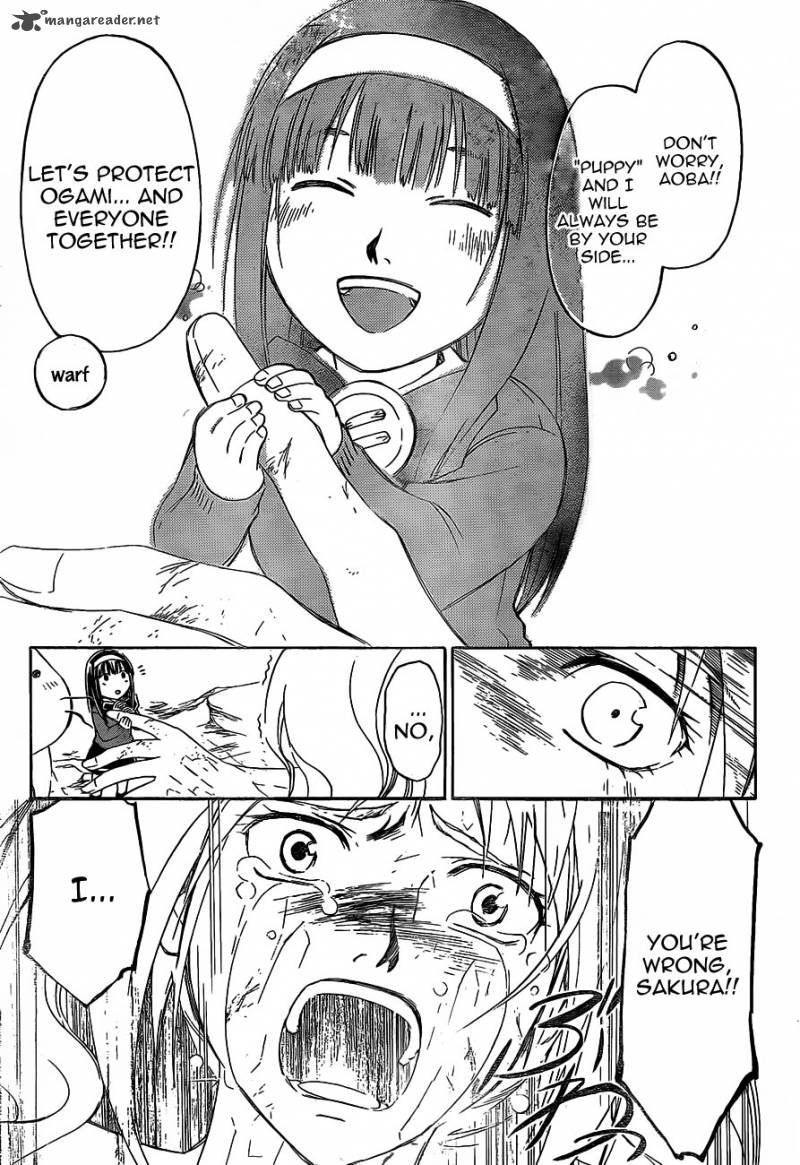 Code Breaker 175 15