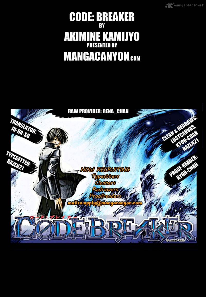 Code Breaker 175 2