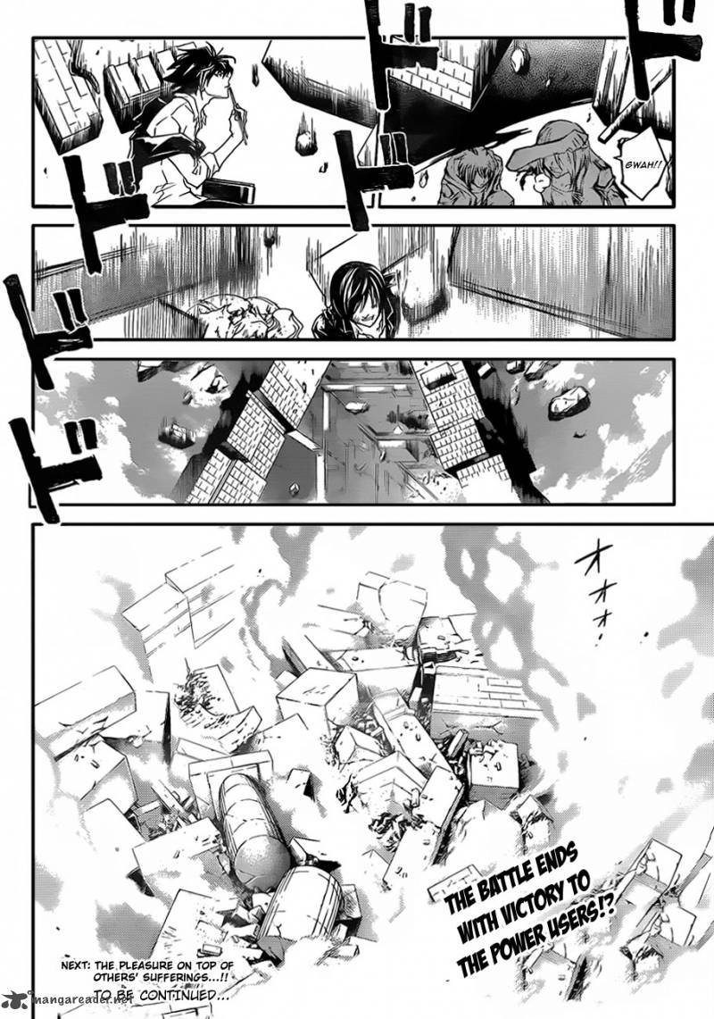 Code Breaker 175 20