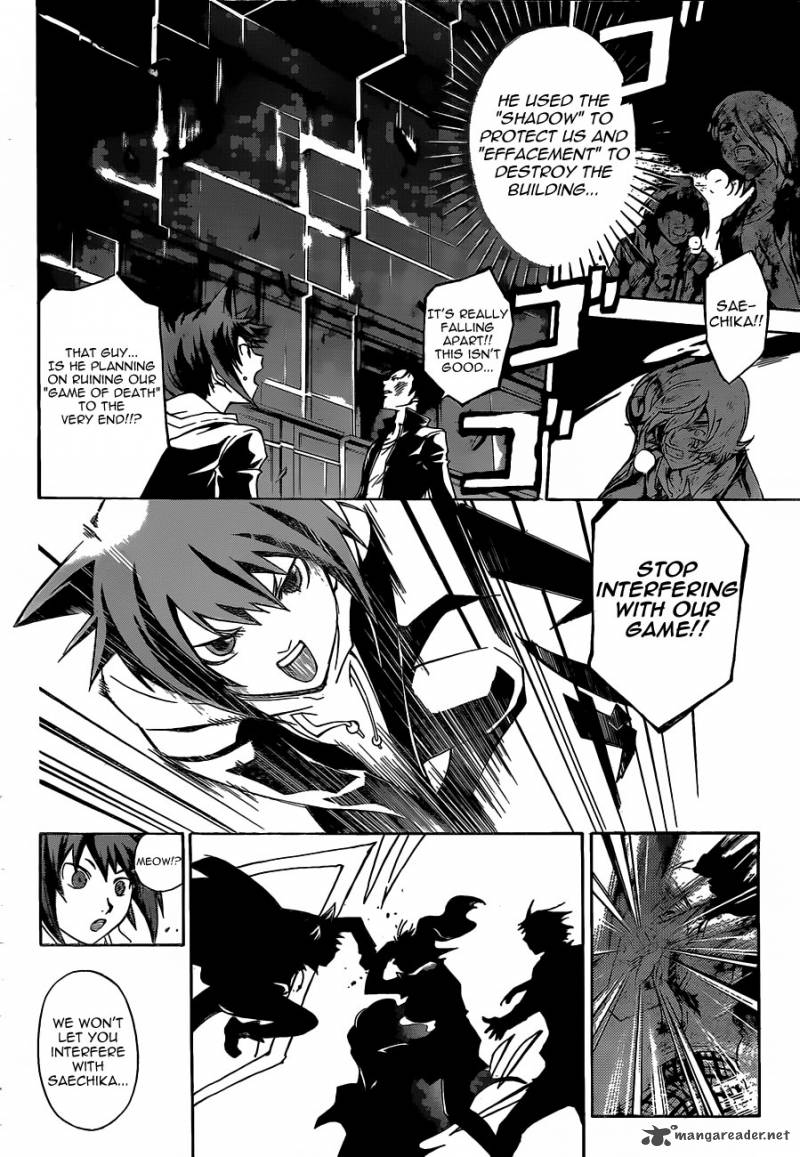 Code Breaker 175 3