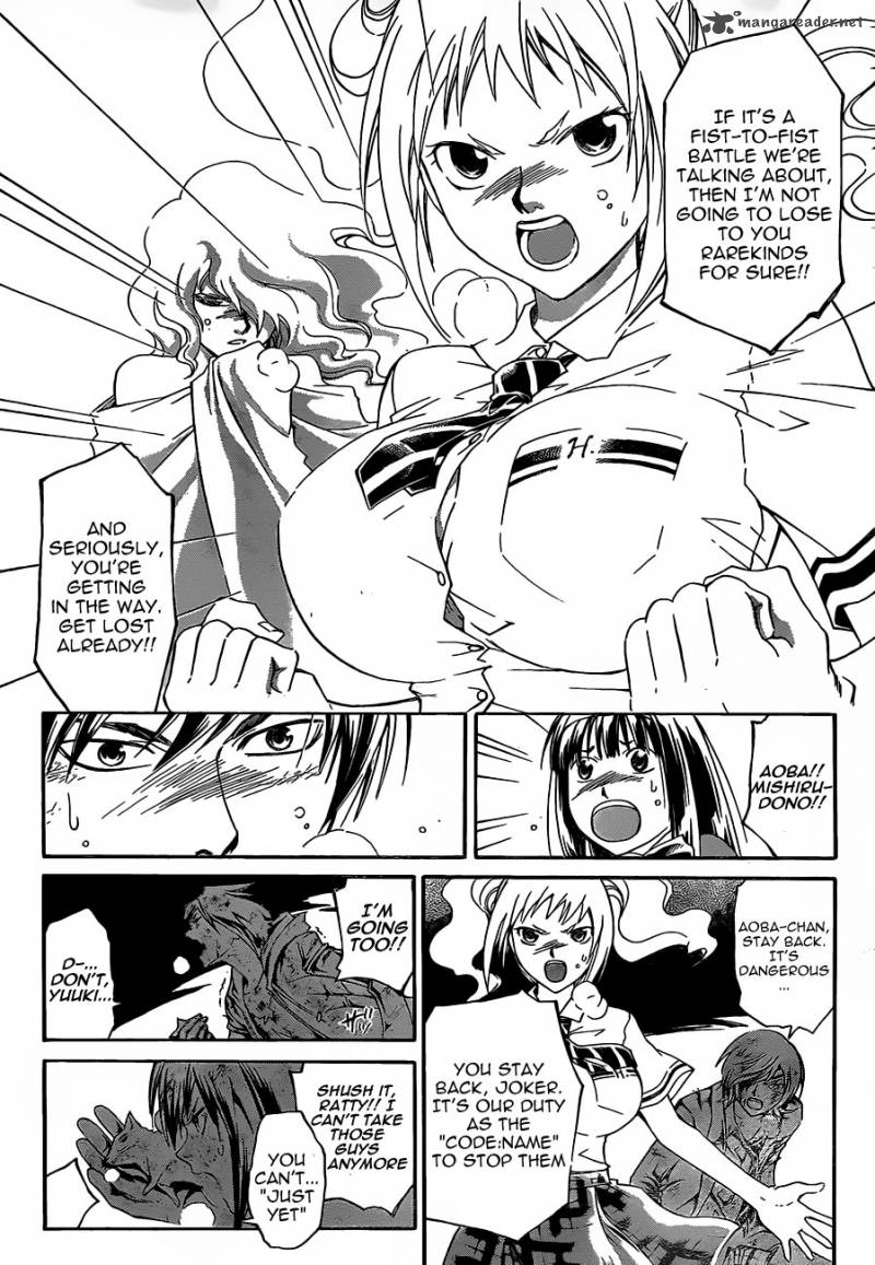 Code Breaker 175 4