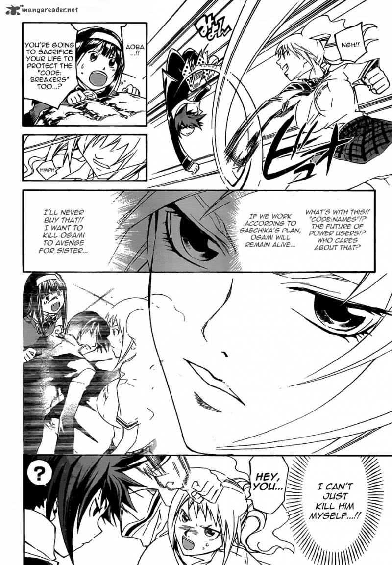 Code Breaker 175 8