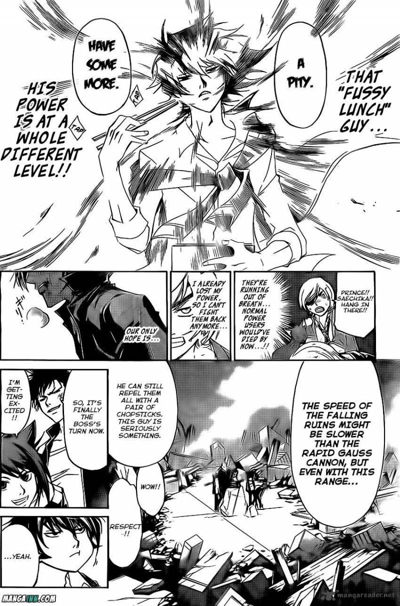 Code Breaker 176 8