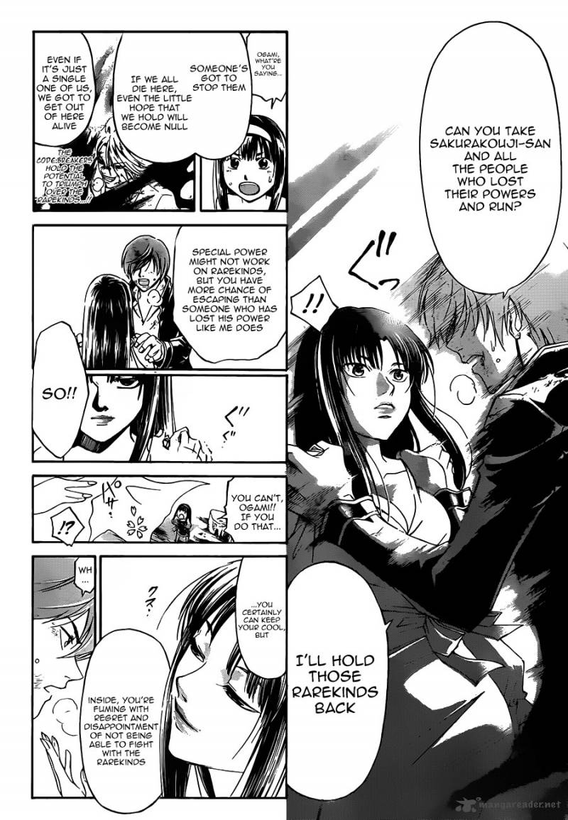 Code Breaker 177 10