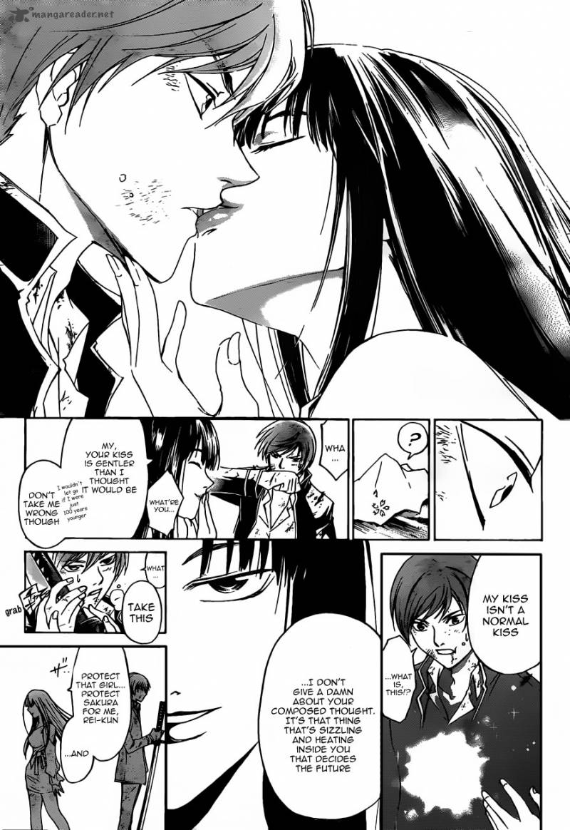 Code Breaker 177 11
