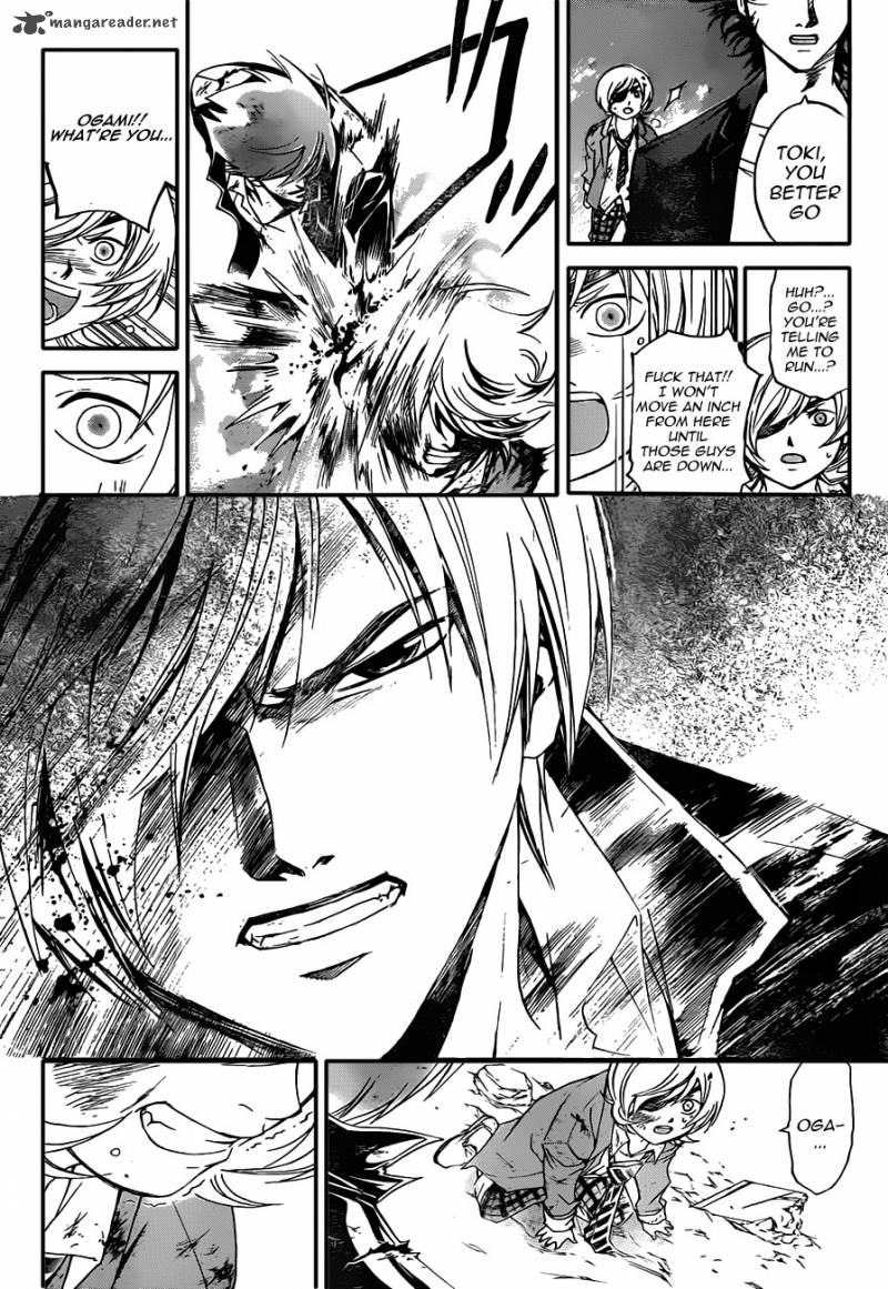 Code Breaker 177 15