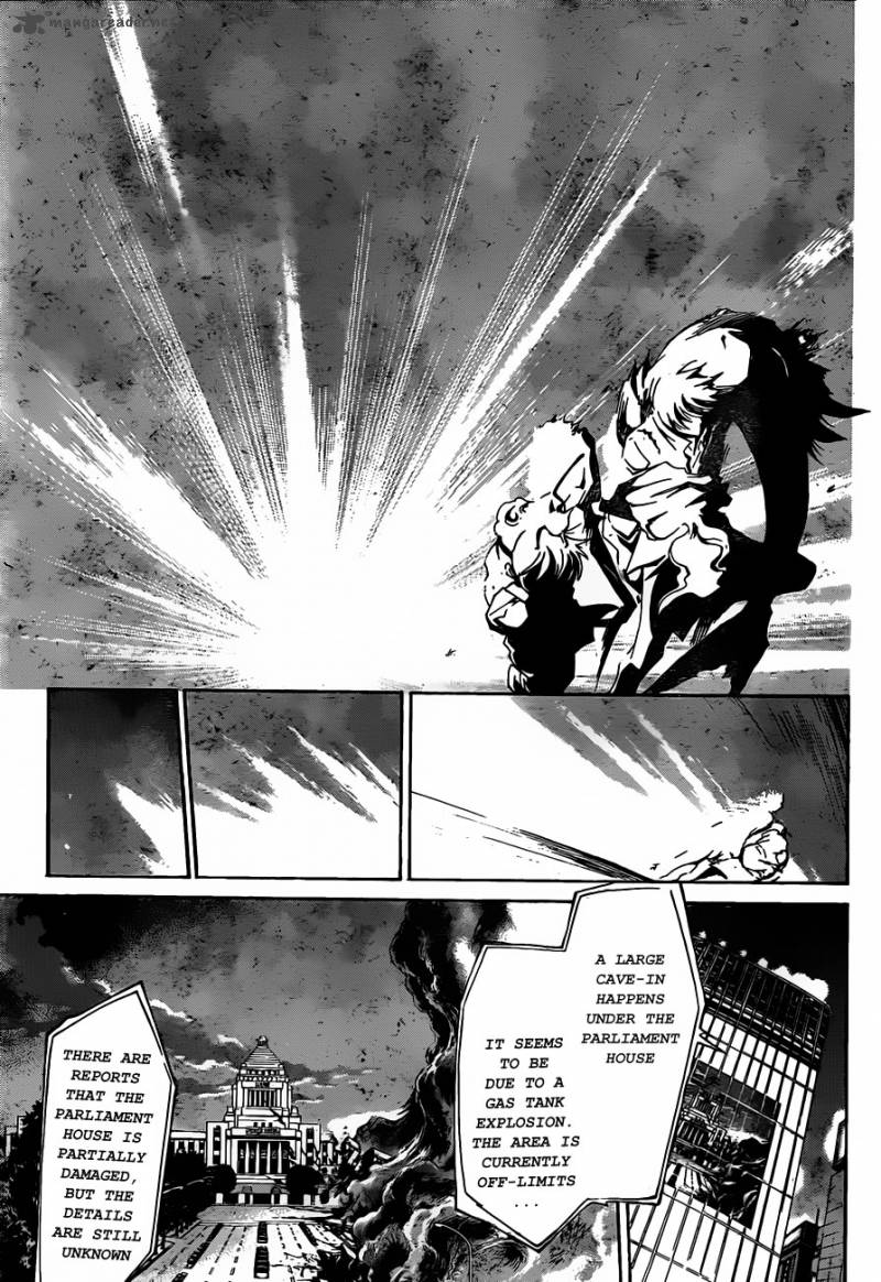 Code Breaker 177 18