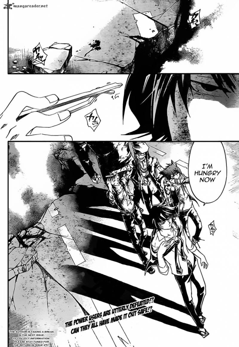 Code Breaker 177 19