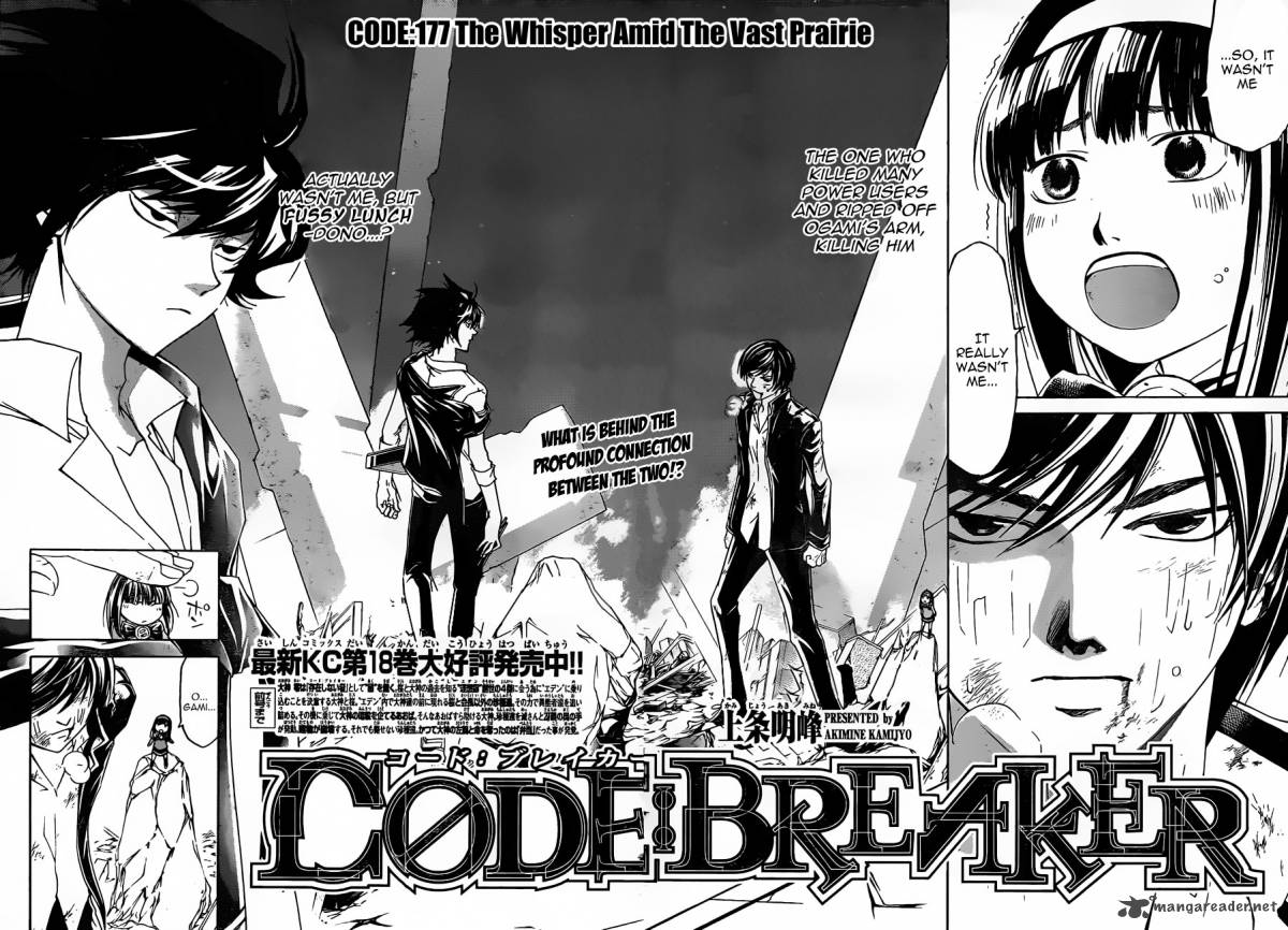 Code Breaker 177 5