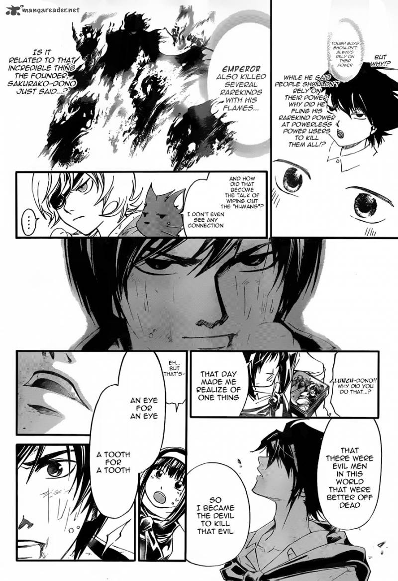 Code Breaker 177 6