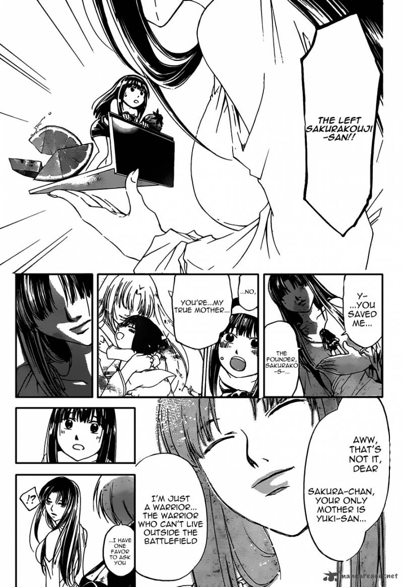 Code Breaker 177 9