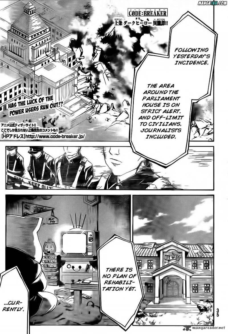 Code Breaker 178 1