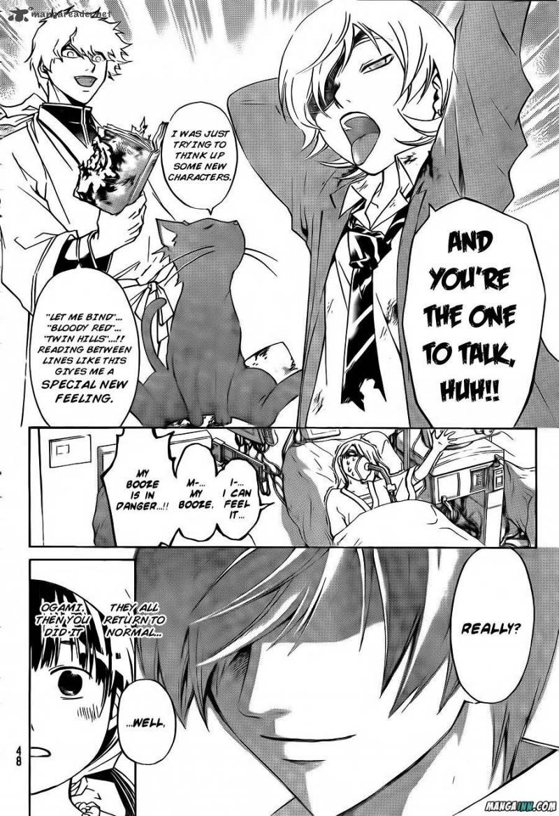 Code Breaker 178 12
