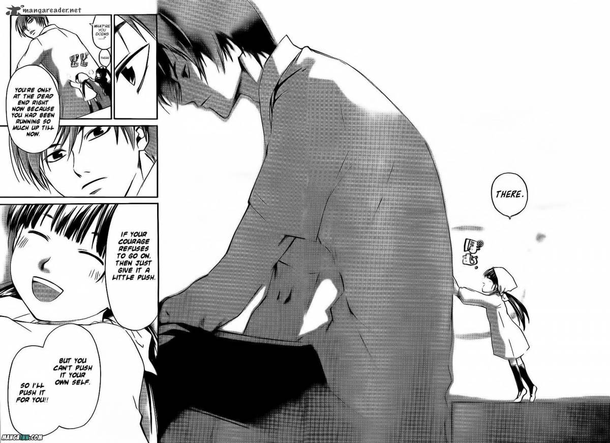 Code Breaker 178 14