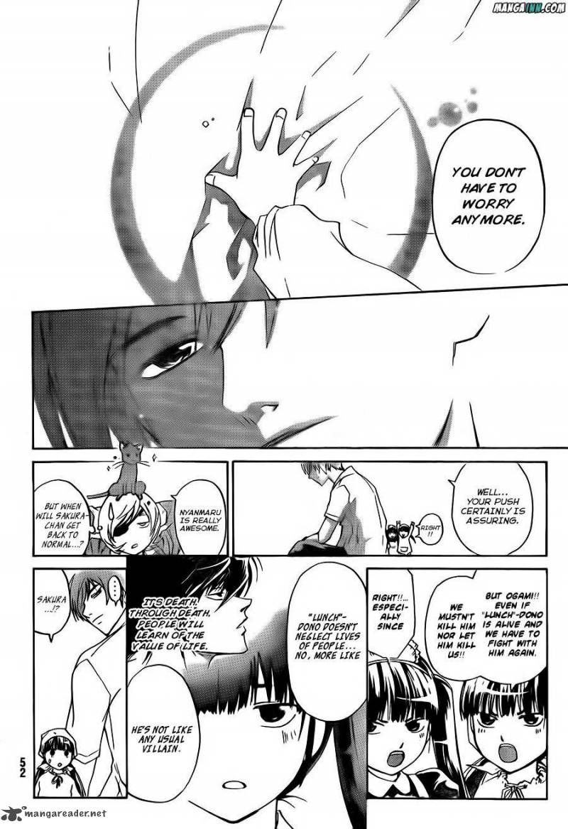 Code Breaker 178 15