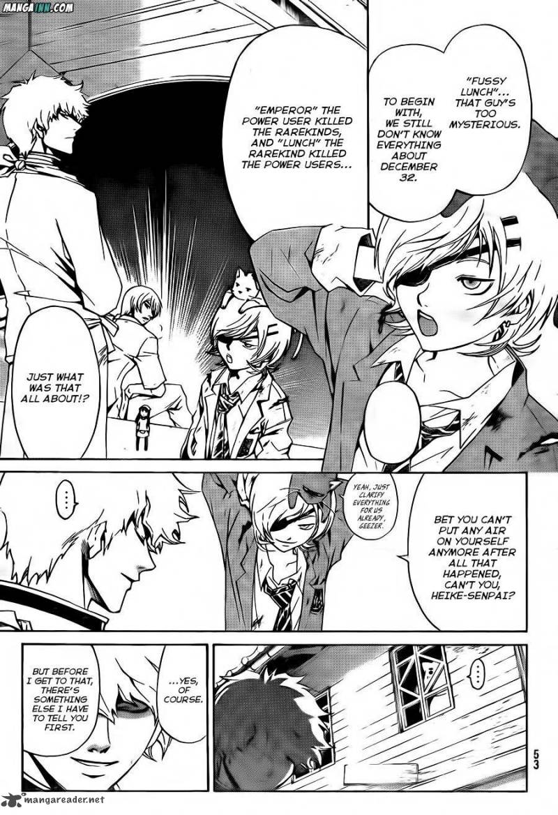 Code Breaker 178 16