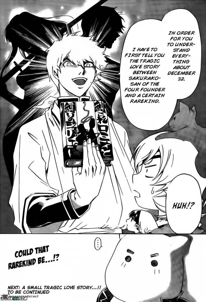 Code Breaker 178 17