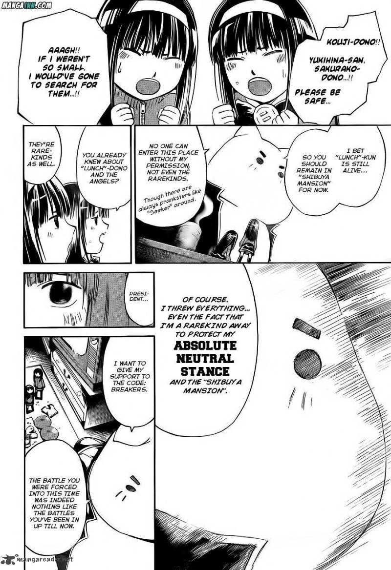 Code Breaker 178 3