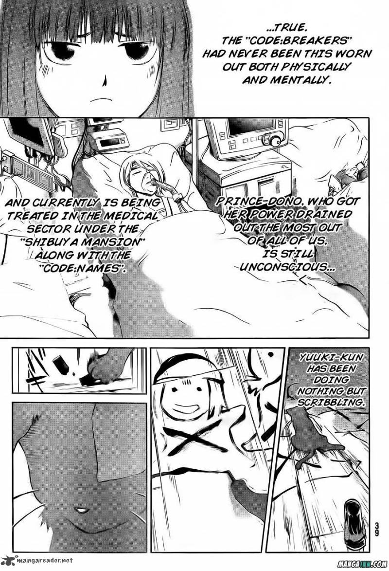 Code Breaker 178 4
