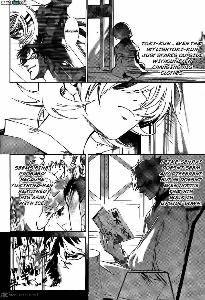 Code Breaker 178 5