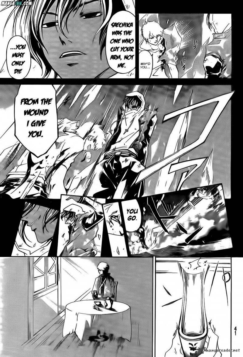Code Breaker 178 6